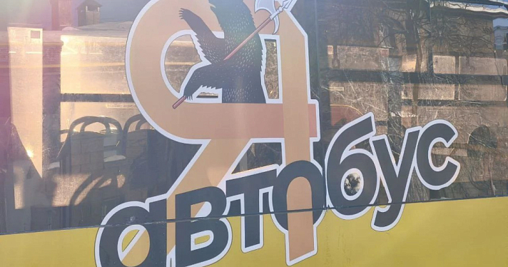 Обновление автобусного парка Ярославской области завершится в апреле 2026 года