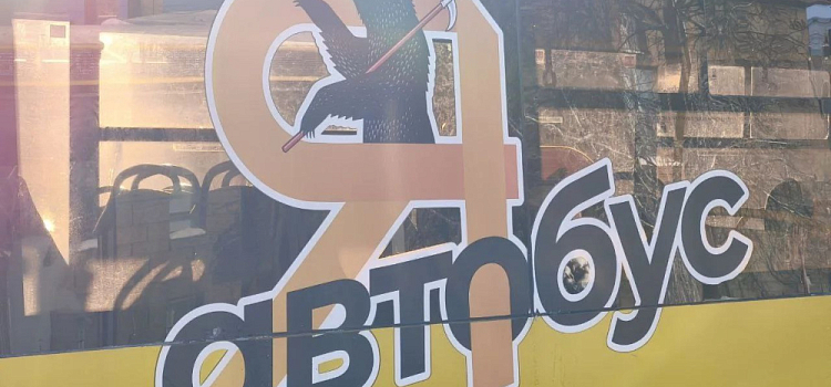 Обновление автобусного парка Ярославской области завершится в апреле 2026 года