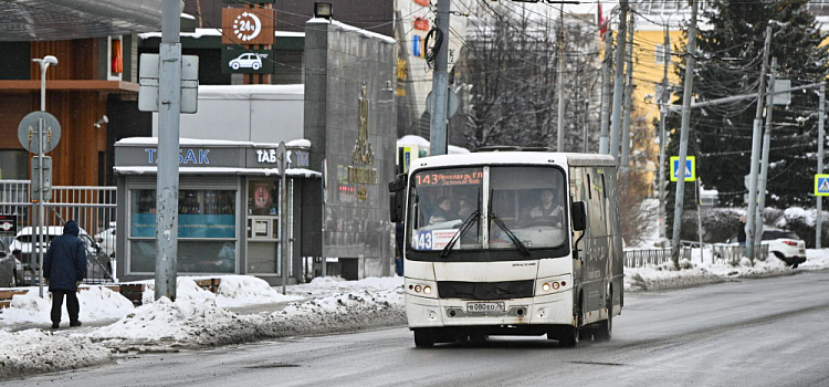 В Ярославле на участке улицы Свободы запретили парковаться