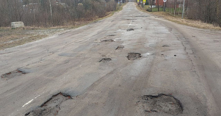 Дорогой в Тутаевском районе заинтересовалась прокуратура