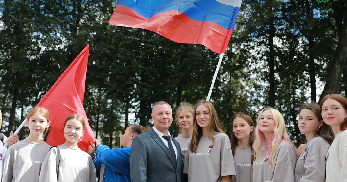 В Ярославской области в День Государственного флага проходят массовые мероприятия_249578