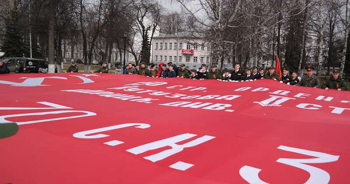 Ярославлю подарили Знамя Победы площадью 200 квадратных метров