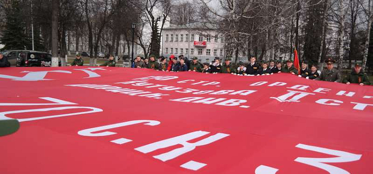 Ярославлю подарили Знамя Победы площадью 200 квадратных метров