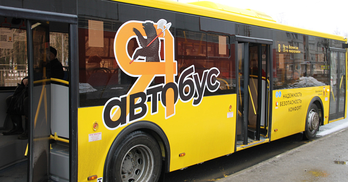 Четвертый этап: в Ярославле новые автобусы выйдут еще на десять маршрутов