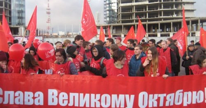 Ярославским коммунистам не согласовали ноябрьскую демонстрацию