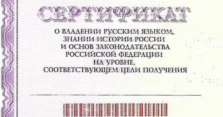 Гостья из ближнего зарубежья попалась в Ярославле с поддельным документом