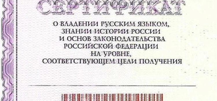 Гостья из ближнего зарубежья попалась в Ярославле с поддельным документом