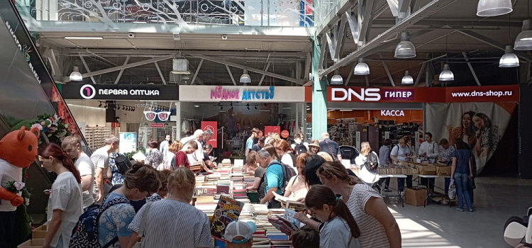 В Ярославле пройдет благотворительная книжная ярмарка «Читай в поддержку животных»