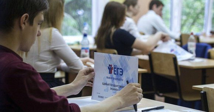 В Ярославской области 53 выпускника получили 100 баллов по ЕГЭ