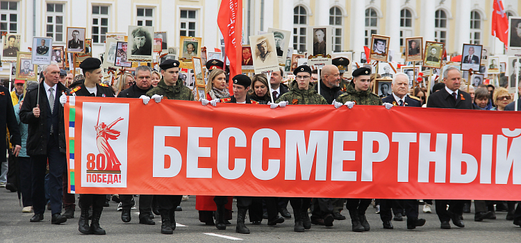 «Бессмертный полк» в Ярославле собрал около десяти тысяч участников_296457