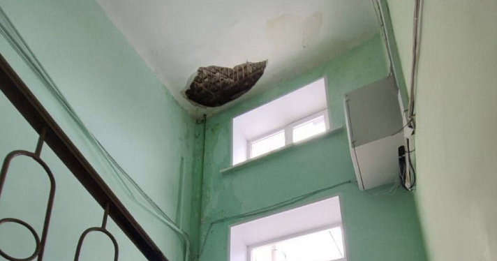 В Ярославле потолок в подъезде рухнул из-за снега на крыше