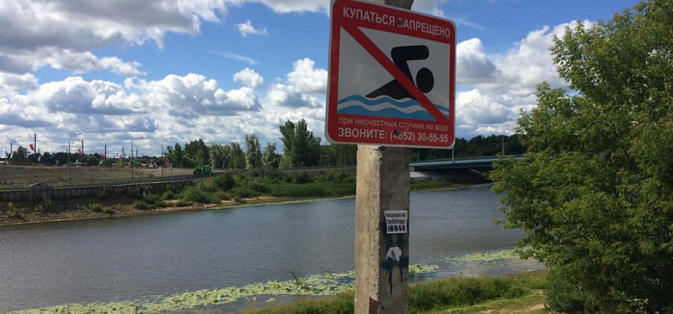 Власти Ярославля назвали места, где запрещено купаться