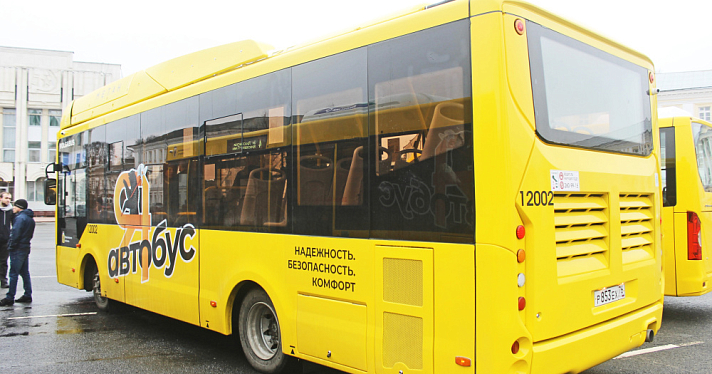 В Ярославской области запустят новый автобусный маршрут