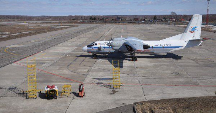 Аэропорт «Туношна» станет площадкой для «Авиарегиона-2016»
