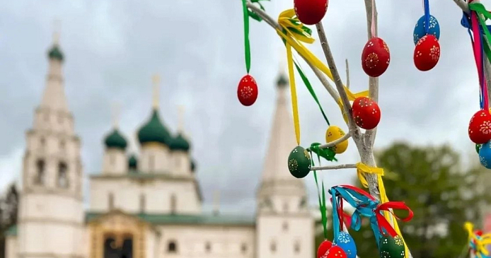 В Ярославле состоится Пасхальный фестиваль