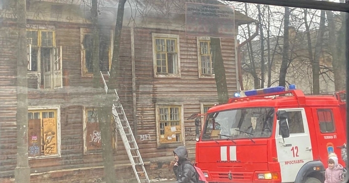 В Ярославле горел известный «шведский» дом
