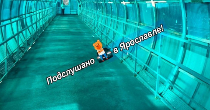 В Ярославле на Московском проспекте хотят вернуть обычные пешеходные переходы рядом с надземными