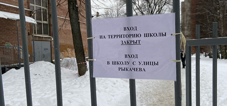 Запретная зона: ученики ярославской школы перелазят через высокий забор, чтобы сократить путь_232113