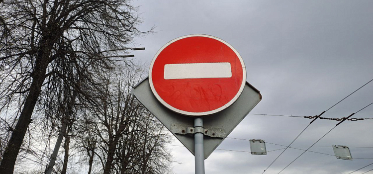 В центре Ярославля почти на месяц перекрыли улицу