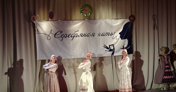 В Ярославле состоялся региональный тур конкурса «Серебряная нить-2016»_74736
