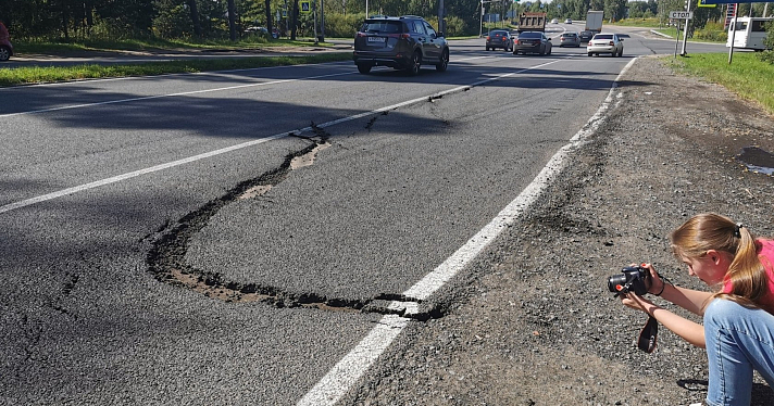 В Рыбинске разрушилась дорога, сделанная в 2018 году_160160