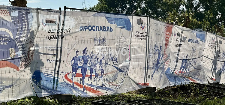 Началось активное строительство бегового центра на Подзеленье_322858