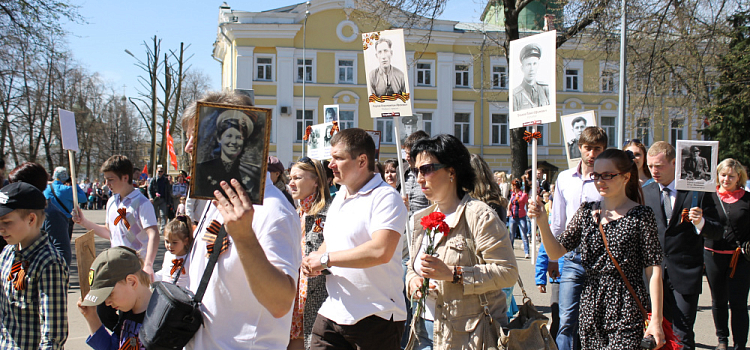 В Ярославле хотят провести «Бессмертный полк» в новом формате
