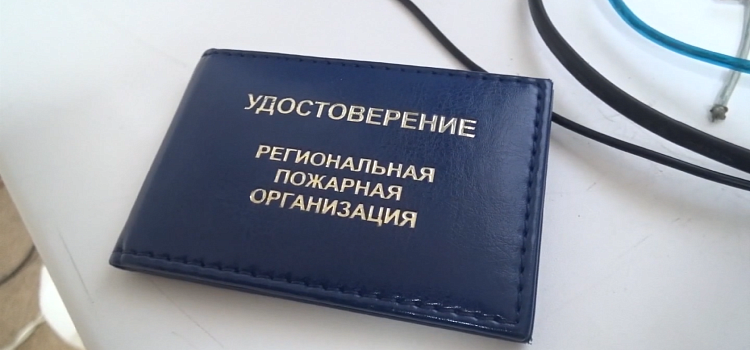 Банду мошенников-газовщиков осудят в Ярославле_221008