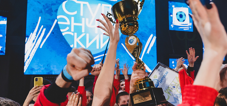 Команда Ярославского госуниверситета одержала победу во Всероссийском студенческом марафоне_263725