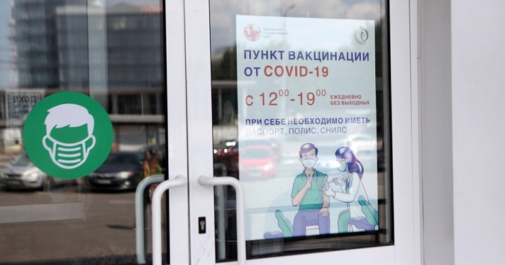 Ярославцы, подделывающие сертификаты о прививке, могут оказаться за решеткой