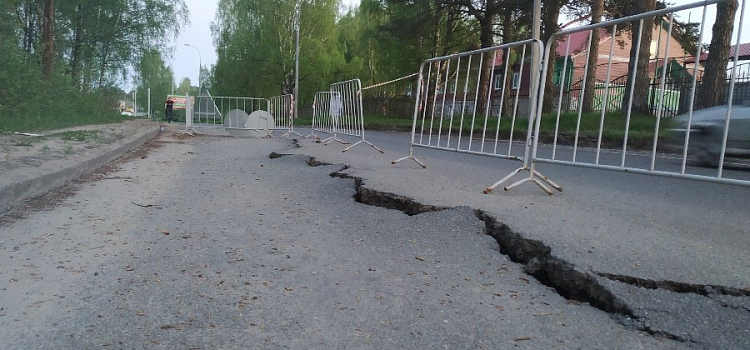 На ремонт провалившегося асфальта в Рыбинске выделили 590 тысяч рублей