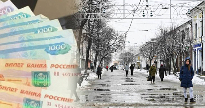 В Ярославской области растут зарплаты