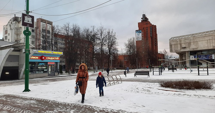Ожидается снегопад: в выходные в Ярославле испортится погода