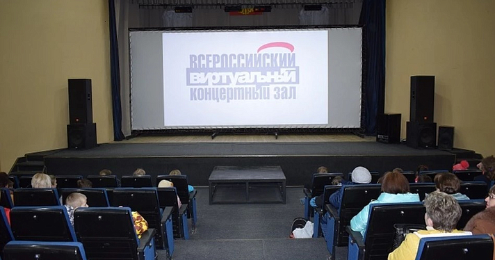 В Ярославской области откроются новые виртуальные залы Русского музея