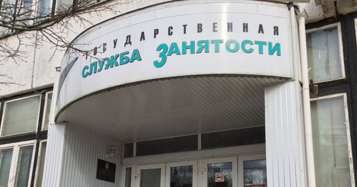 Ситуацию на рынке труда в Ярославле назвали кадровой катастрофой