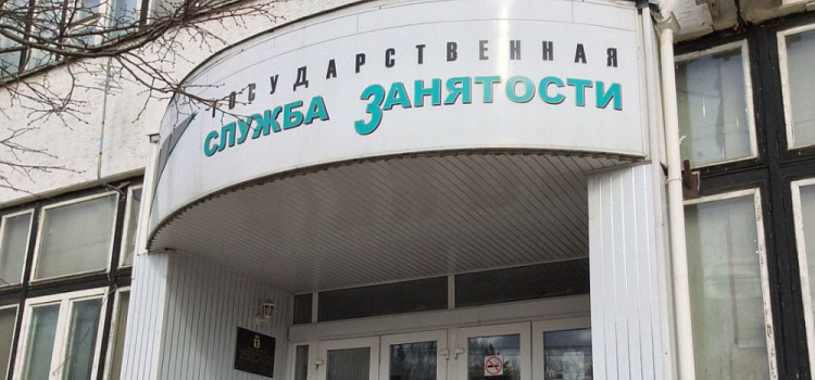 Ситуацию на рынке труда в Ярославле назвали кадровой катастрофой