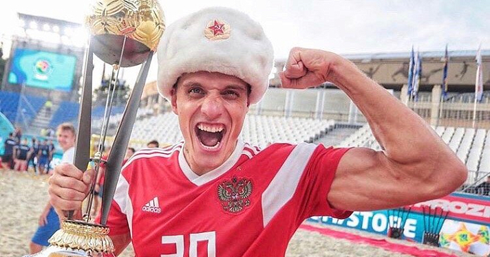Футболист из Ярославля номинирован на звание лучшего игрока года в пляжный футбол