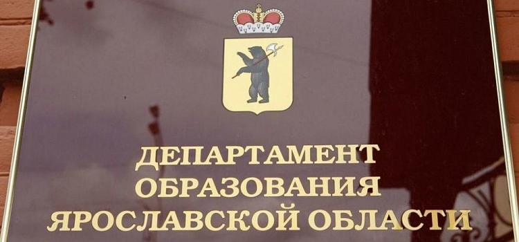 Родительский контроль? В Ярославской области появился новый штаб