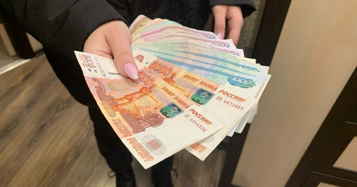 Ярославна лишилась 70 тысяч рублей, желая найти подработку