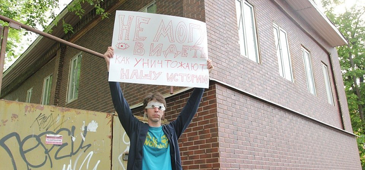 Фото дня. В центре Ярославля устроили акцию против уничтожения исторического облика города_158152