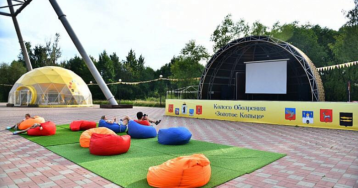 В Ярославле открылся бесплатный кинотеатр под открытым небом 