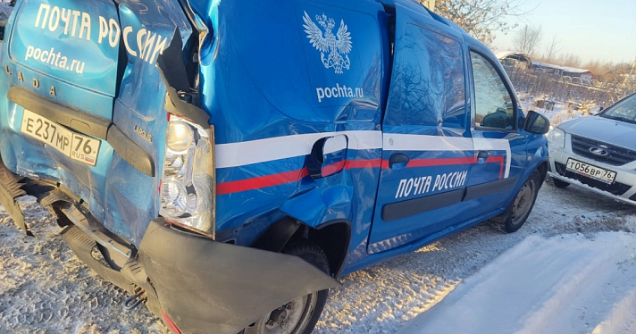 В Ярославской области произошло массовое ДТП с участием автомобиля «Почты России»