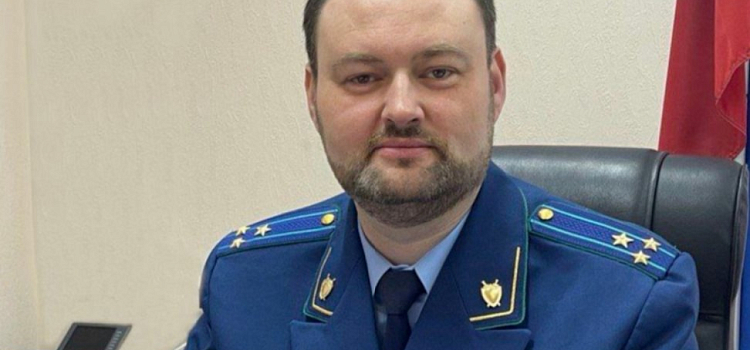 Назначен новый прокурор Ярославской области