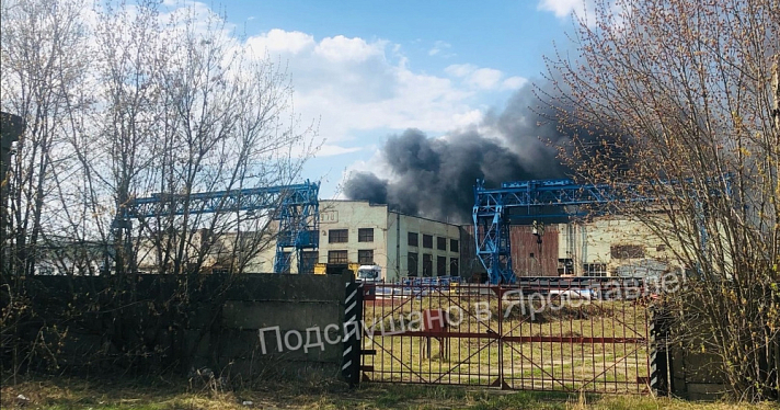 В Ярославле на территории завода вспыхнул пожар
