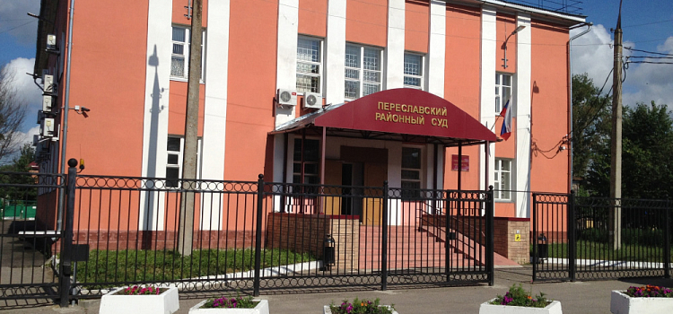 Грубо нарушили технику безопасности: в Ярославской области сварщика признали виновным в гибели начальника