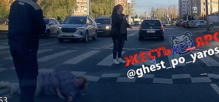 В Ярославле сбили женщину на пешеходном переходе