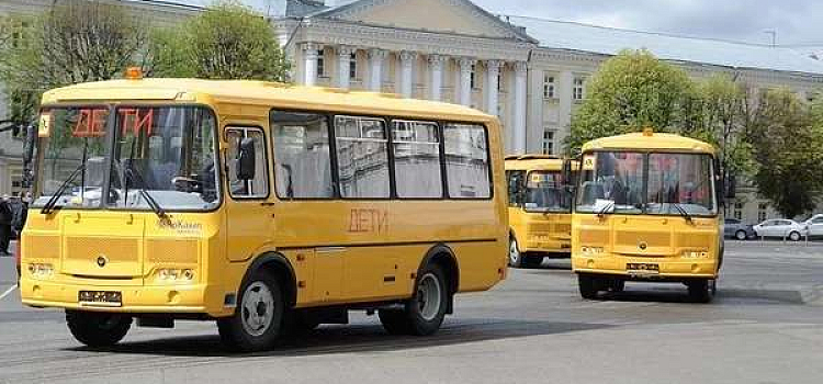 В Ярославской области обновится школьный автопарк