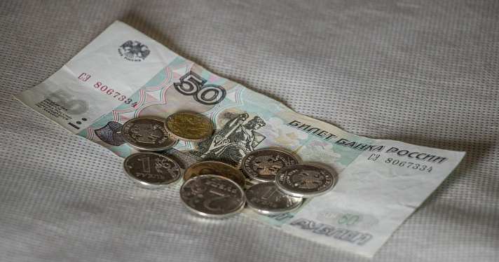 В ноябре в Ярославской области изменится график выплаты пенсий