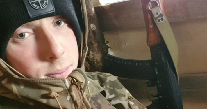 На СВО погиб молодой боец из Углича