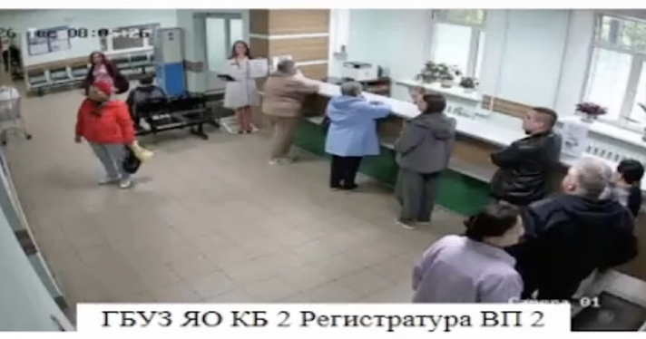 «Первый начнёт улыбаться и доброжелательно встретит»: в Ярославле нашли решение проблем очередей у регистратуры